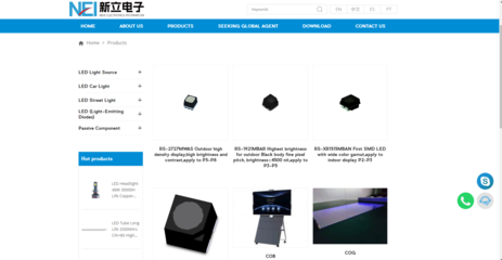 国星光电全资子公司新立电子海外网站正式上线 打开光电器件业务出海“新窗口”